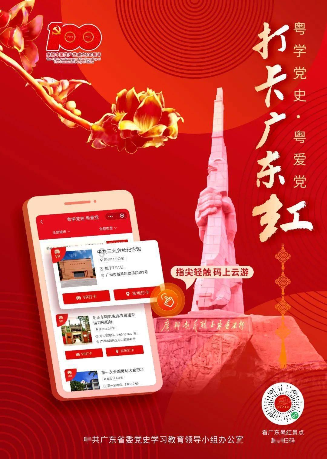 2024年2月工商业电力客户代理购电价格公告